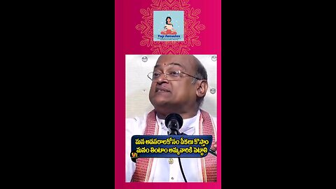 Garikapati Narasimha Rao speech about Personality Development