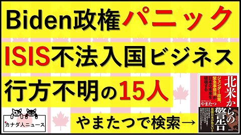 8.30 チャンスを生かす危険な組織