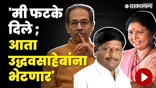 Appasaheb Jadhav Exclusive : Sushma Andhareयांच्यावर आरोप करणारे म्हणतात... | Uddhav Thackeray