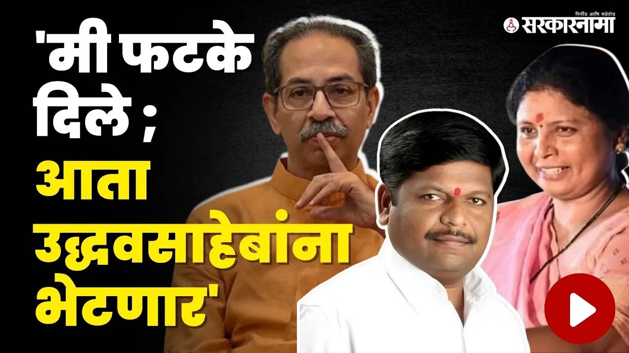 Appasaheb Jadhav Exclusive : Sushma Andhareयांच्यावर आरोप करणारे म्हणतात... | Uddhav Thackeray