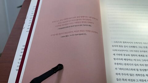 숫자는 어떻게 세상을 지배하는가로렌조 피오라몬티 피타고라스 숫자 정치 평등 이탈리아 마그나그라시아 타당성 라틴어 프리메이슨리 장미십자회 물리적 혁명 파란만장