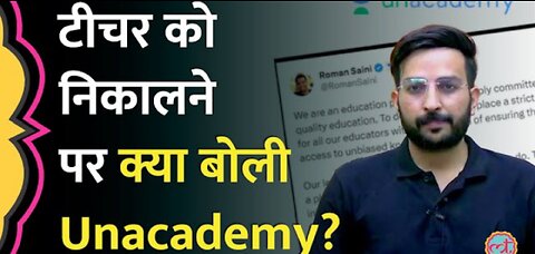 प्रतिनिधि अनपढ़ नहीं..' Teacher Karan Sangwan की नौकरी पर क्या बोले Kejriwal, Unacademy का ये जवाब