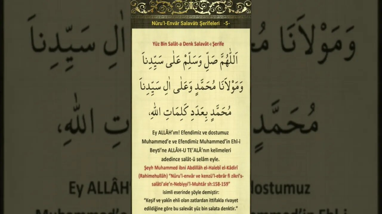 Nurullah Envar Salavat-ı Şerife 5