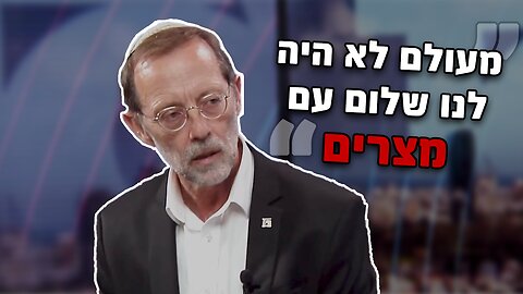 מצרים, החמאס, והשלום שלא היה