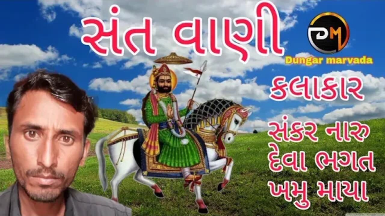 કચ્છી ભજન કીર્તન