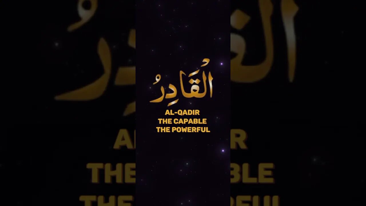 AL-QADIR ٱلْقَادِرُ name of Allah #youtubeshorts #shorts #wazifa