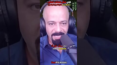 هي مش ممكن تصلح