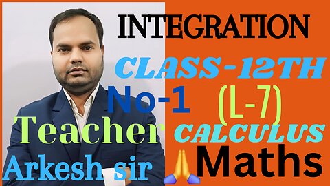 INTEGRATION CLASS 12TH MATHEMATICS (L-7)||MOST IMPORTANT QUESTION VVI ||RSAGGARWAL-EX-1