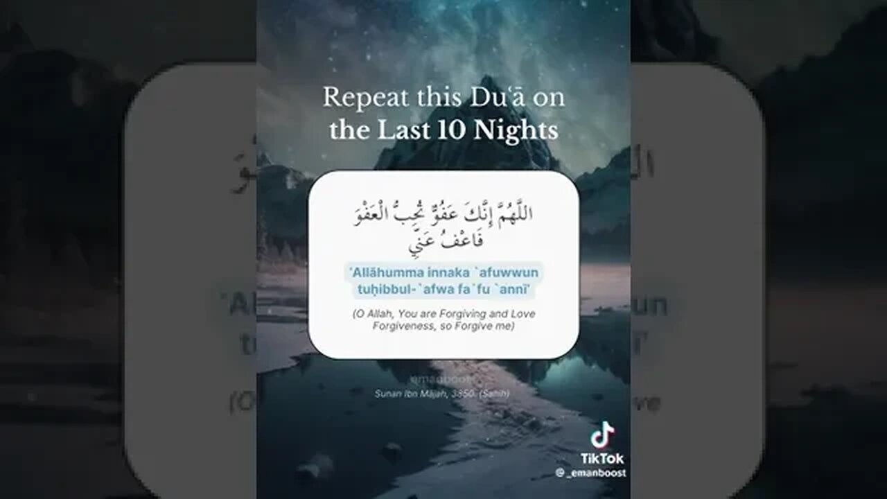 Dont Forget Dua #LastTenDaysRamadan
