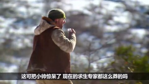 2 $$$$$ Survive in a snow mountain at minus 60 degrees, sleep in a haystack, and eat roast pork for