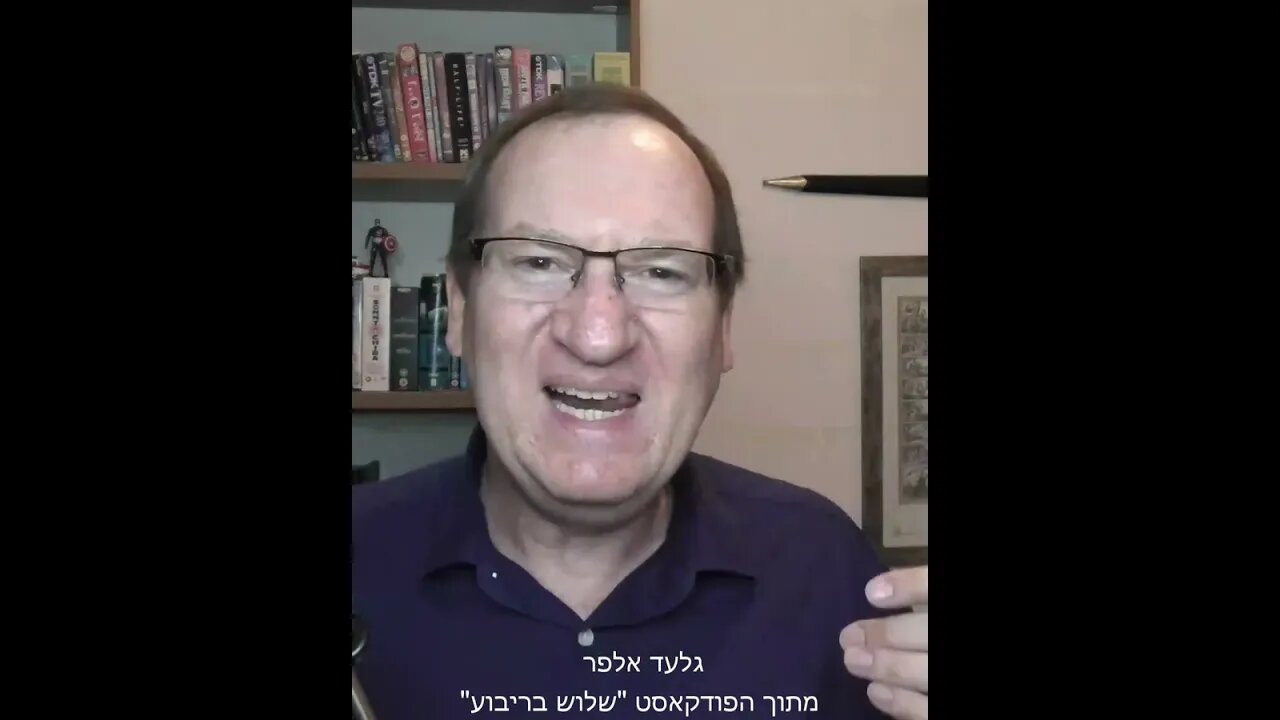 למה גולדה מעלה את מחירי הגלידה?