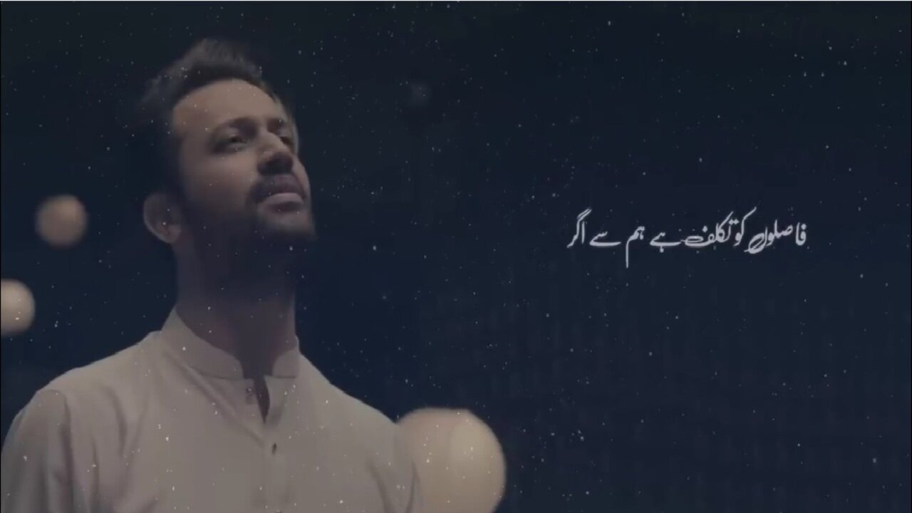 Faslon Ko Takalluf | By Atif Aslam | Naat Sharif | Ramadan2024 |