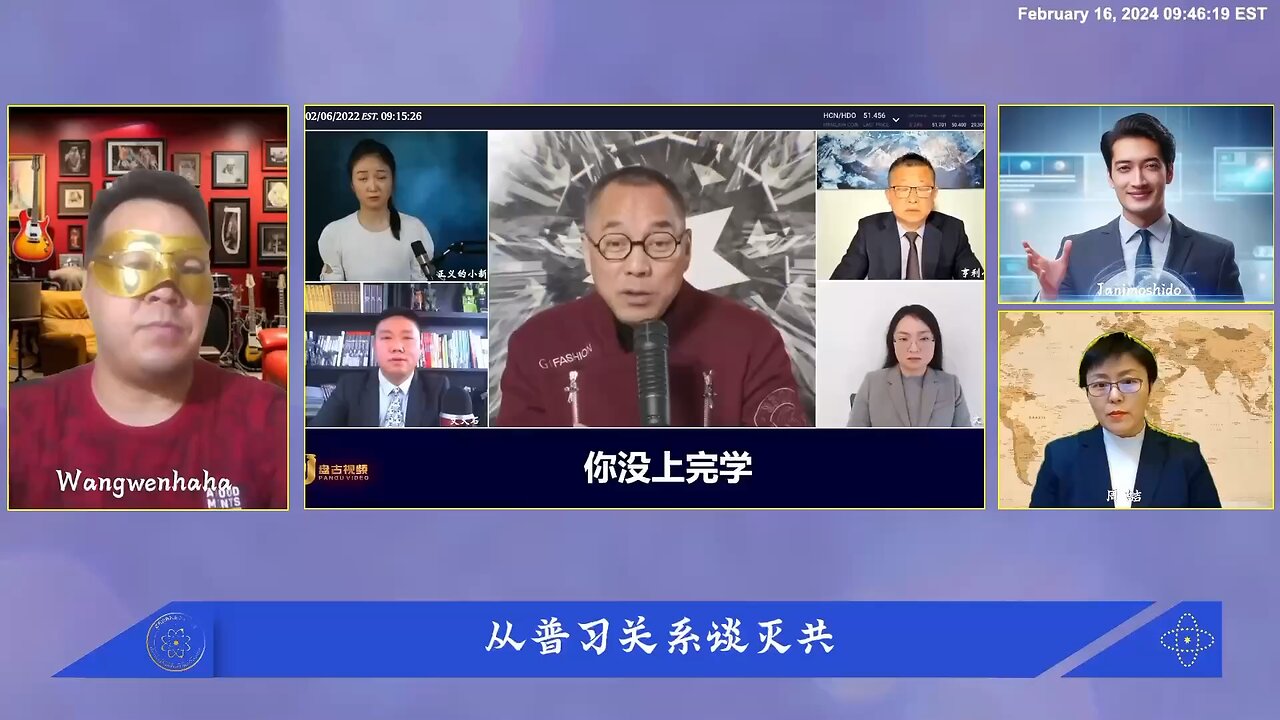 谈“灭共从北方开始” 精彩尽在量子论坛第125期,欢迎大家点击链接观看:https://gettr.com/post/p30gcs1fb8f