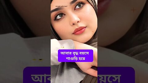 নারী | status video