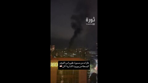 Air strikes on Capital beirut