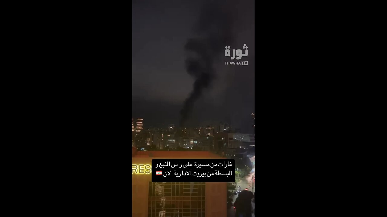 Air strikes on Capital beirut