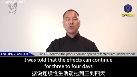 The CCP controls the production and spread of fentanyl around the world! 中共操纵全世界芬太尼泛滥 #MlesGuo