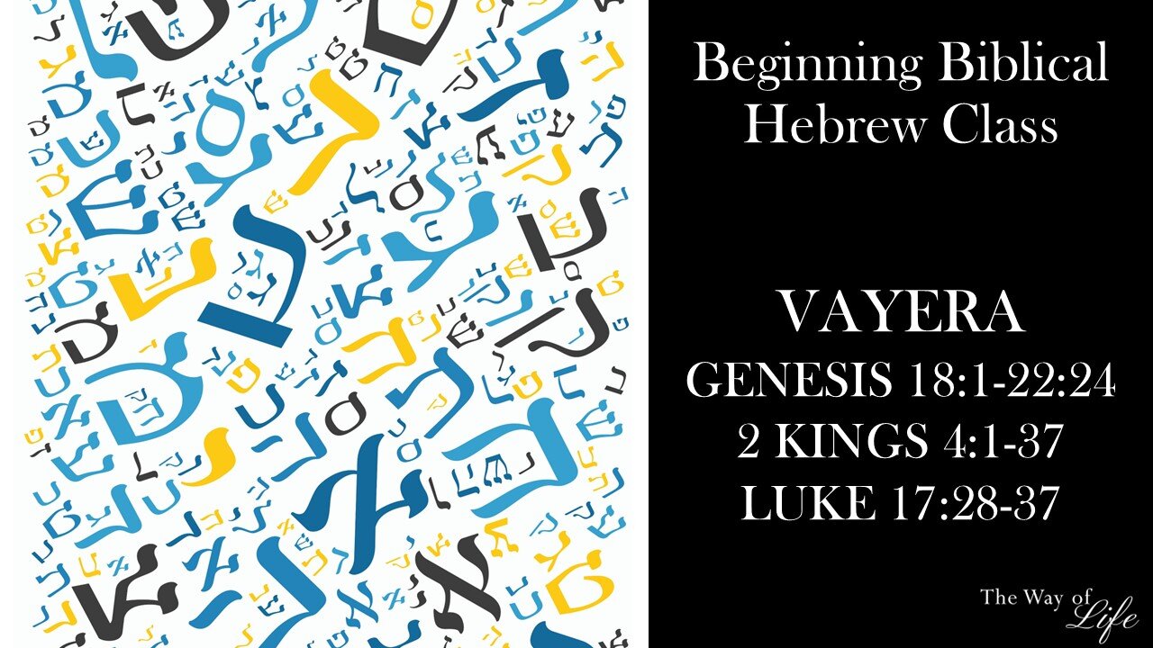 The Way of Life Beginning Biblical Hebrew: Vayera