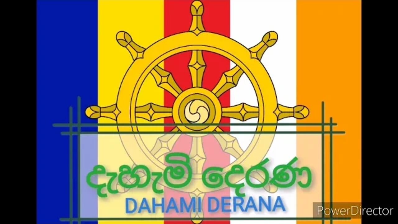 හරි ඉක්මනට තරහා යනවද එහෙනම් දුක් නොවී මේ බණ අහන්න Higure Pannasara Thero