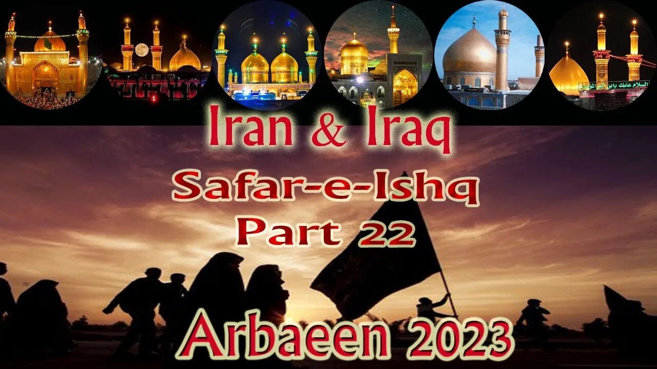 Arbaeen| Vlog 22 | 2023 | Najaf to Karbala 10 | Arbaeen Walk | Mashi