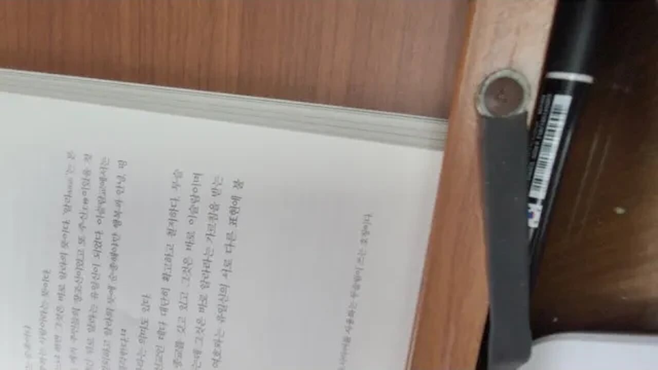 선종의 흥기 이중톈의중국사 이슬람 순종 알라 다신숭배 유일신교 평화 주신 메카 선지자 아담 노아 이브라히