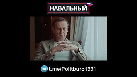 Навальный 🇷🇺 2022 ❕❗❕ #Shorts #Navalny #Навальный #Россия #Путин Часть 0078