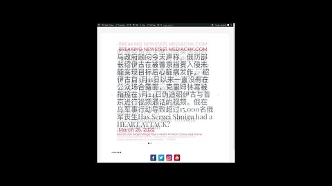 乌克兰战情 三月二十六日1