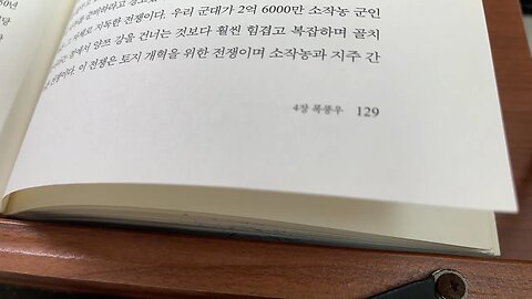 해방의 비극 프랑크디쾨터 인민삼부작 인민일보 마오쩌둥 상공업 토지개혁 서류상 지주 숙청 소련 시베리아 노동수용소 탈쿨라크 부농 보상금 샤오간 양곡 광둥성 양곡 화남지역 폭동