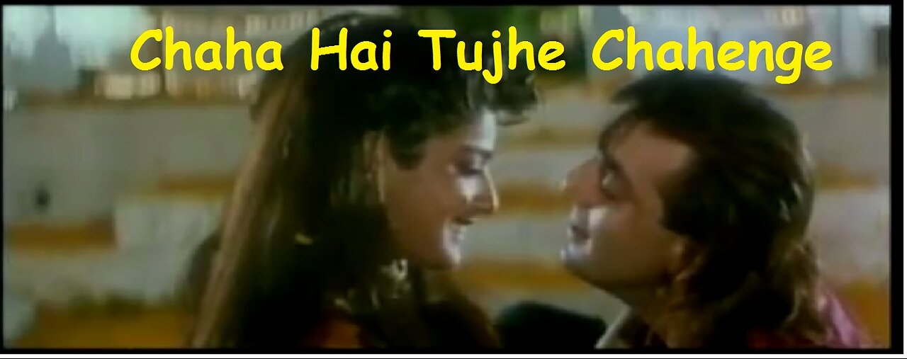 Chaha Hai Tujhe Chahenge
