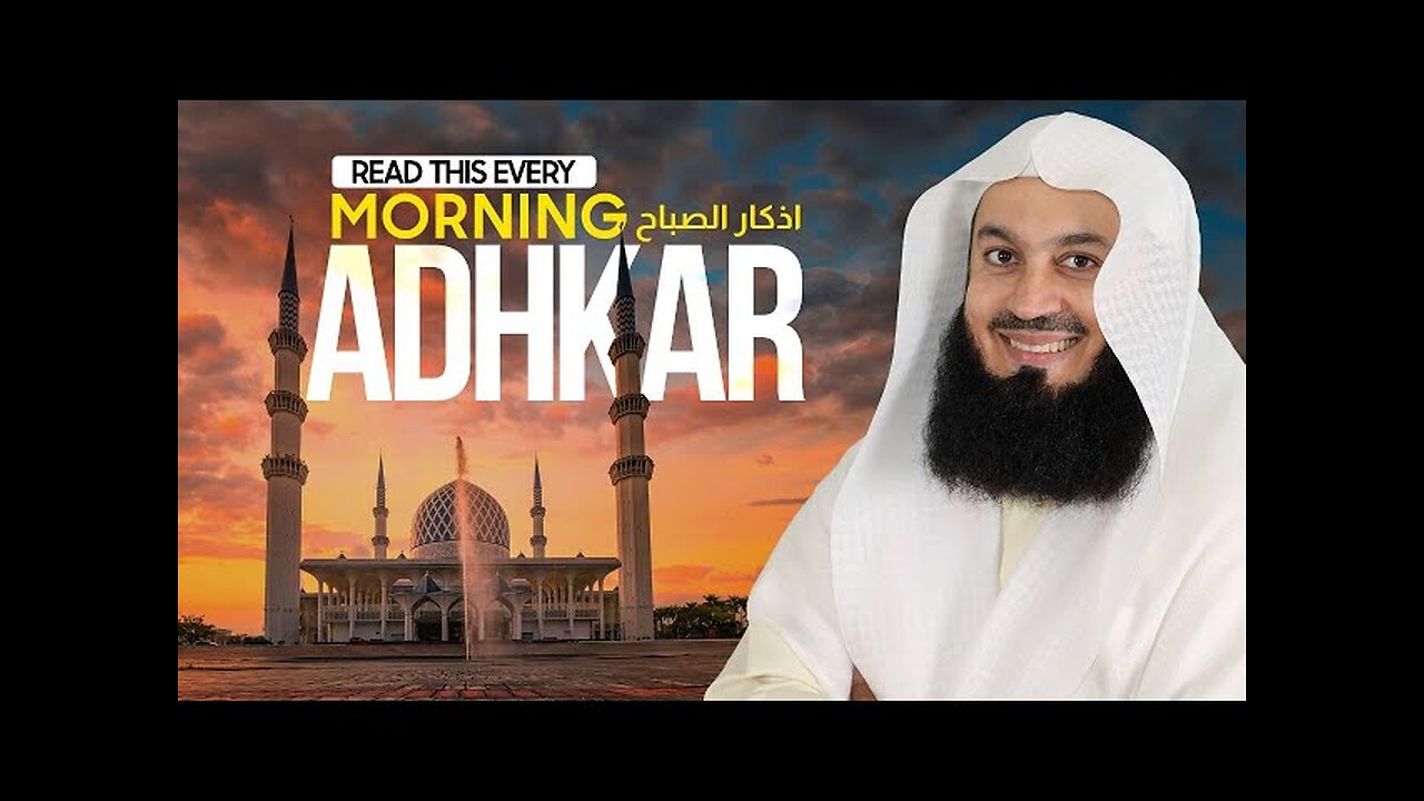 Morning Adhkar (Remembrance) - Recite Daily with Mufti Menk