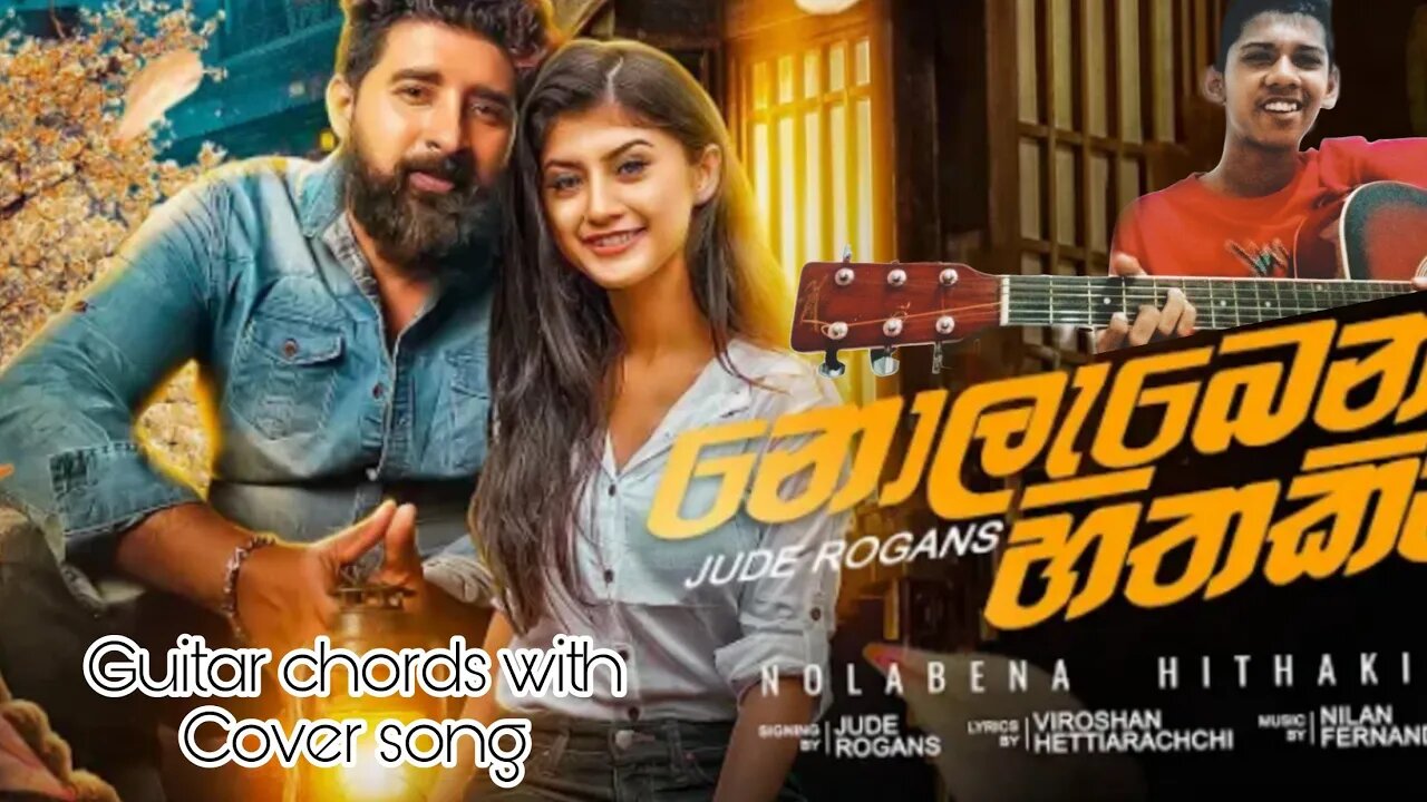 නොලැබෙන හිතකින් |Nolabena hithakin@Jude Rogans Music #juderogannewsong#Himiwennakenekna#2022#new