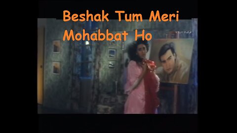 Beshak Tum Meri Mohabbat Ho