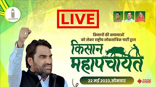 किसान महापंचायत लूणकरणसर | Kisan Sammelan Lunkaransar | Hanuman Beniwal | RLP Kisan Mahapanchayat