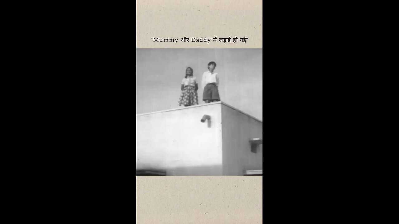 Mummy Aur Daddy Mein Ladai Ho Gayi Singer: Asha Bhosle Music Director: Khayyan Movie: Shola Aur