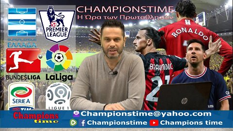 Championstime Παρασκευή 1-4-22 Εθν. ομάδα, προκ. Μουντιάλ, Μπάσκετ, Πόλο, Ελ. πάλη