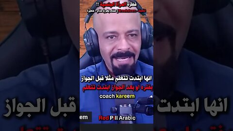 هل تحتاج المرأ للثقافة الجنسية لتستمتع