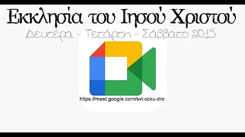 Νόμος και χάρις 22 03 2023