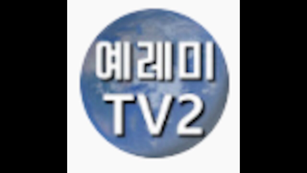 예레미tv = 대깨문 (RRN이 거짓이다? 무슨자신감으로 그렇게 단정하니?)