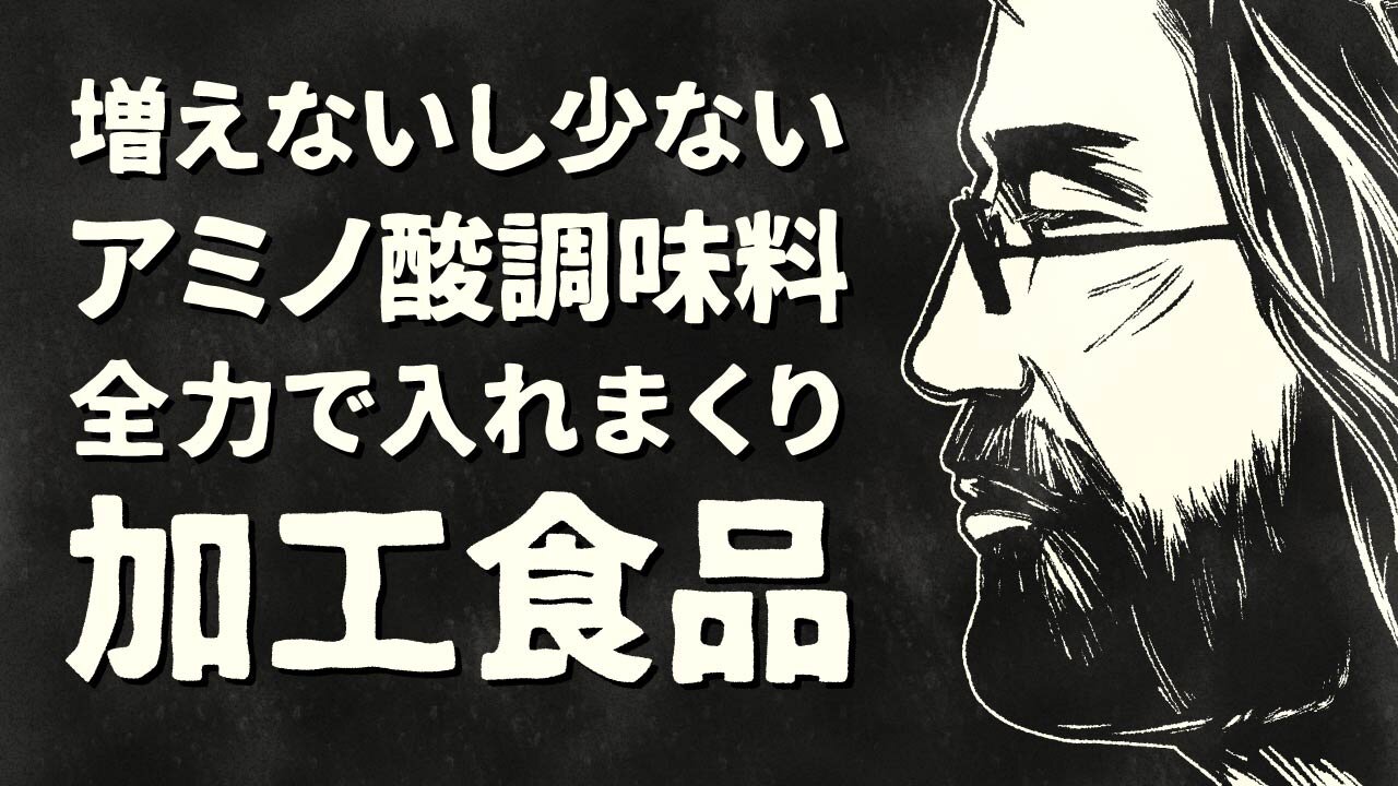 【エンドゥ】勝負【切り抜き】