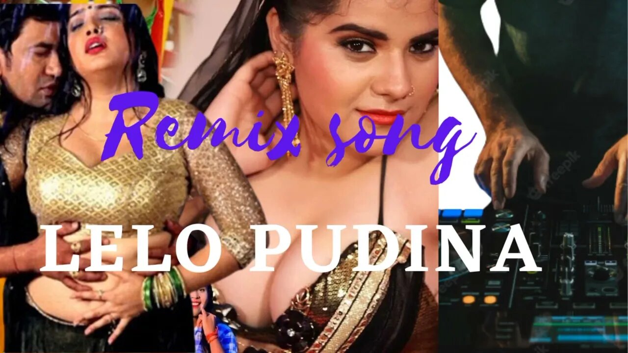 lela pudina lela pudina # pudina song #dj #remixsong bhojpuri #bhojpurisong #djremix #bhojpuridj