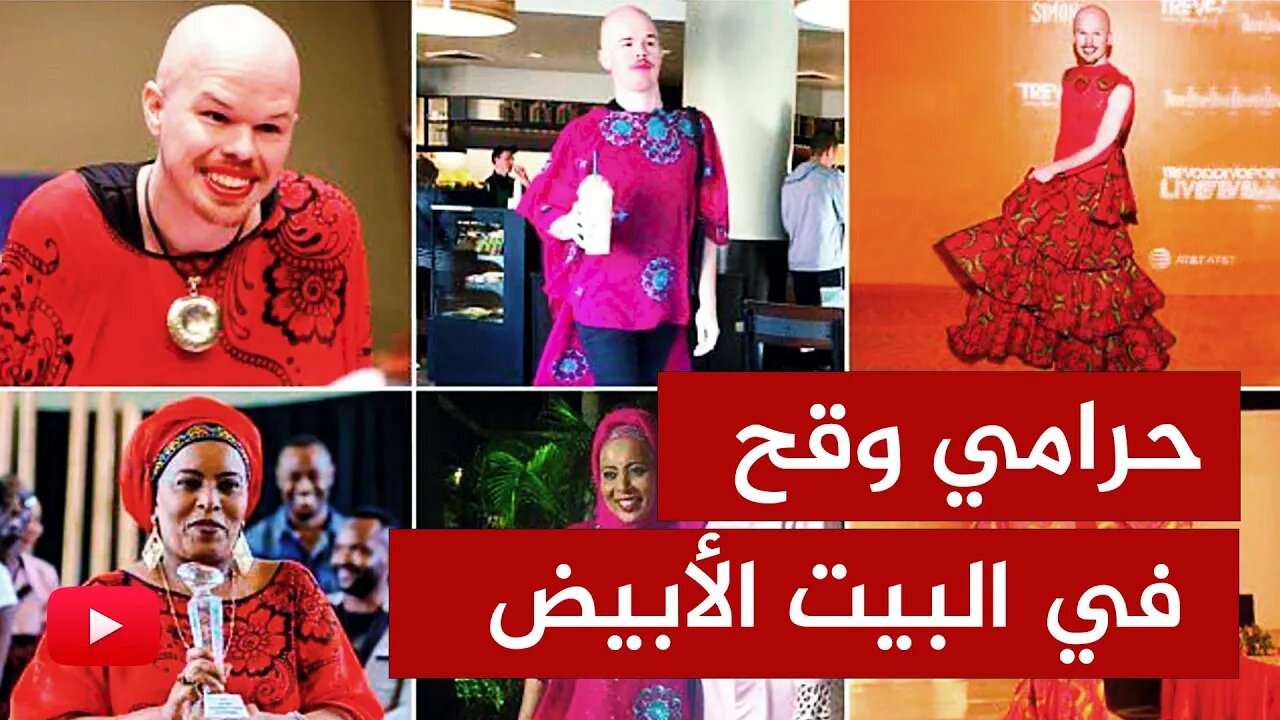اللقاء المفتوح 🔴 القبض على حرامي في إدارة بايدن يسرق ملابس مسلمة