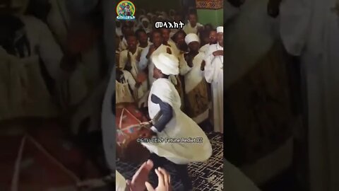 ወትቤ ሀገር ተወከፈኒ