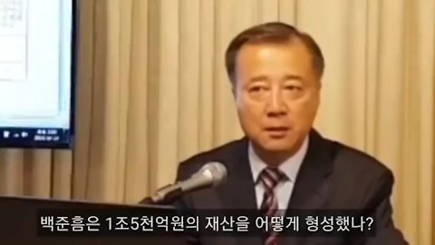 ★[방송예고] 경악! 국세청에서 확인한 금도굴범 백준흠의 재산 1조5천억원, 김성태 8천9백억원, 정문균 6천8백억원. [태평] 190115 화 오전 10시 [김일선의 시사적중]