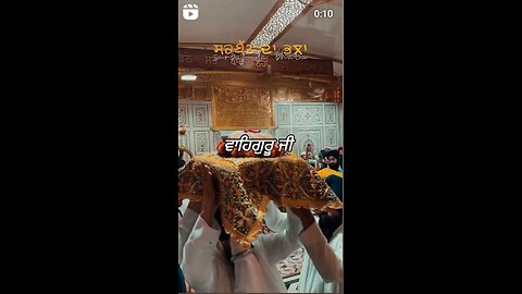 waheguru ji