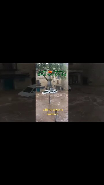 사회를 건설하는 데는 몇 년밖에 남지 않았습니다. #월드뉴스 #뉴스 #기후위기 #기후뉴스 #스페인 #캐나다 #리비아 #홍수 #flood 창조적