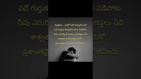 life quotes telugu #trending #trendingshorts