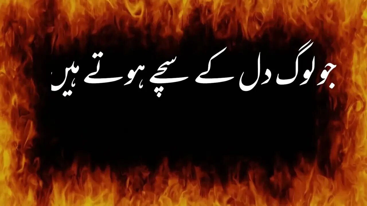 New Whatsapp Status Quotes Heart Touching and Amazing Urdu Quotes Collection - Aqwal e Zareen