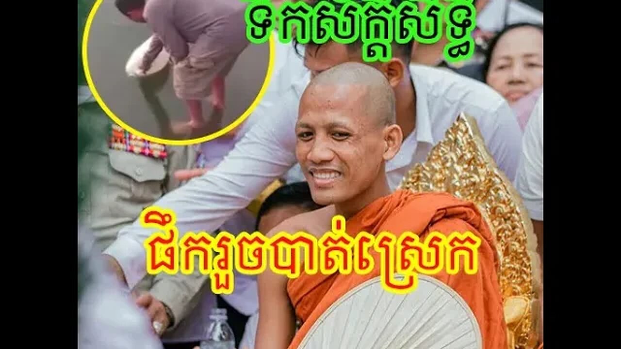 ផឹកទឹកទន្លេកុំភ្លេចដាំផង