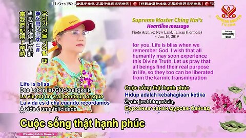 Lời Tâm Tình của Amelia ở Mỹ