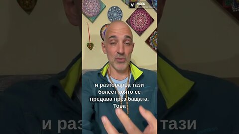 Как предаваме болестите на децата и как да ги спрем?